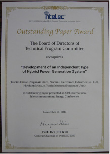 Outstanding Paper Awardp״
